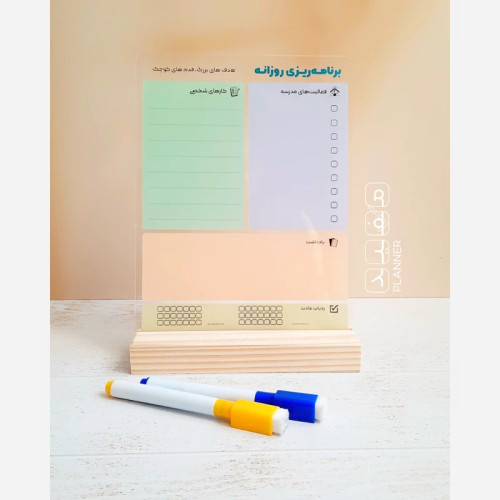 تودولیست تحصیلی + ماژیک (ویژه دانش آموزان) 20*15